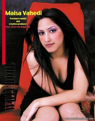 Maisa Vahedi at watchout.jpg